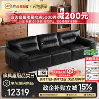 芝华仕 大黑牛沙发2026新款轻奢复古风客厅全真皮加厚半青皮直排沙发
