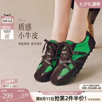 88VIP：百思图 26秋新款真皮山系户外平底芭蕾德训鞋运动女休闲鞋E6009CM6