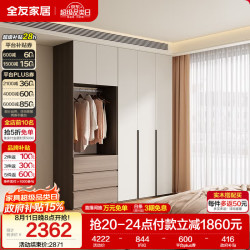 全友 家居 现代简约风家具衣柜卧室收纳储物柜子落地组合开放展示柜
