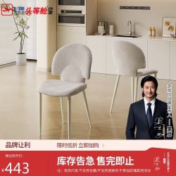 芝华仕 现代简约家用客厅靠背椅子CY08餐椅2把|无仓储