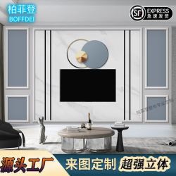 柏菲登 定制五宫格客厅电视背景墙装饰画大气2024新款简约壁布壁画壁纸 现代简约风格 【3D