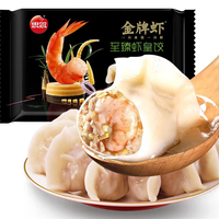思念 金牌虾 至臻虾皇饺子480g]共32只 任选