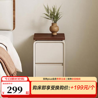 喜临门 床头柜家具现代简约卧室收纳储物边柜子置物架XG2601 云雾米