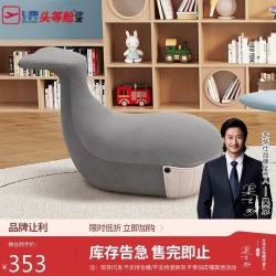 芝华仕 小凳子家用创意可爱鲸鱼阅读椅客厅网红阅读凳XJ064灰|无仓储