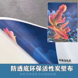 柏菲登 修复墙面美化墙面电视背景墙装饰壁画壁布背景板客厅影视墙装饰画 防透底环保活性炭材质 8D立体