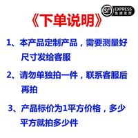 柏菲登 背景墙定制3d立体中式山水画电视背景墙壁纸客厅壁布卧室墙布壁画 整张壁布定制