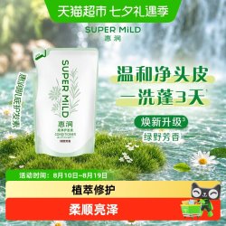 惠润 日本资生堂惠润草本清香无硅油洗发水/护发素补充装400ml