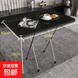 桌子折叠桌家用吃饭餐桌简易出租屋可折叠宿舍办公小桌子简约方桌 特价黑枫 60*40*50高