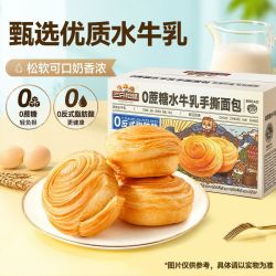 三只松鼠 水牛乳奶香面包1000g营养早餐办公室下午茶