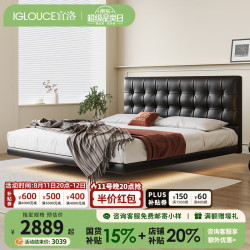 IGLOUCE 真皮悬浮床 意式轻奢极简主卧黑色月神 头层牛皮+榉木骨架 1.8米悬浮结构+无灯