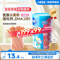 小鹿蓝蓝 婴幼儿棒棒饼干 草莓苹果味 130g