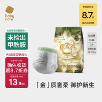 babycare 山茶轻柔 婴儿拉拉裤  XL 1包 3片  通用