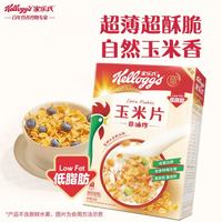家乐氏 玉米片 即食谷物 150g