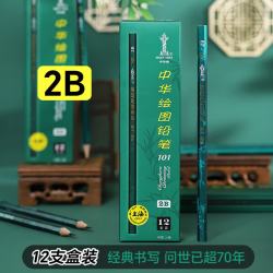 中华牌 101 六角杆铅笔 2B 12支/盒 2B 12支装