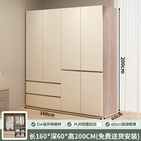 志磊 ENF级 衣柜卧室家用轻奢平开门衣橱收纳柜子 1.6米衣柜