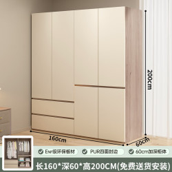 志磊 ENF级 衣柜卧室家用轻奢平开门衣橱收纳柜子 1.6米衣柜
