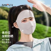 三福 脸基尼防晒面罩透气全脸防晒口罩女遮阳防紫外线脸罩2026新款