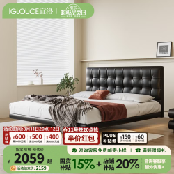 IGLOUCE 真皮悬浮床意式轻奢极简主卧 阿尔法头层牛皮+15CM钢木骨架 1.8米悬浮结构+无灯