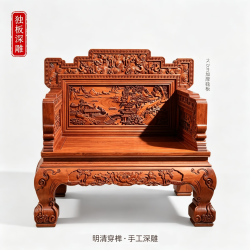天匠奇材 家具全实木沙发客厅中式仿古典加厚深雕全榫卯 刺猬113七件套深雕宝座沙发