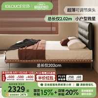IGLOUCE 复古风华夫格薄床头真皮床  阿尔法头层牛皮+15CM钢木骨架 1.8米支架结构