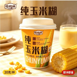 恰坊味纯玉米糊官方旗舰店0糖原味玉米粉冲饮即食粗粮粉代餐粉