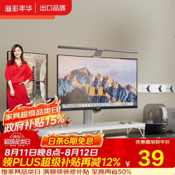 溢彩年华 显示器增高架电竞桌面置物架白色电脑支架办公桌面收纳架子3708WH