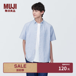 無印良品 MUJI 男式 棉水洗牛津 纽扣领短袖衬衫 男士衬衣外套ACC60C4S 蓝色条纹 L (175/100A)