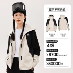 熊猫 山系户外休闲外套防泼水女装新款时尚撞色防风防晒连帽夹克