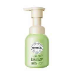 植物妈妈 按压式含氟防蛀宝宝洁牙慕斯儿童牙膏可刷可漱口