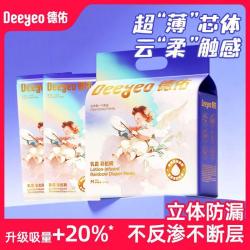 德佑 乳霜拉拉裤婴幼儿干爽透气尿不湿超柔轻薄拉拉裤散热夏季