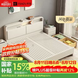 梵族 广东佛山实木床1.8米双人床现代简约白色奶油风1.5米气压储物婚床