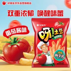 好丽友 呀 土豆 薯条 番茄酱味 130g