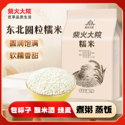 柴火大院 五常糯米 1kg
