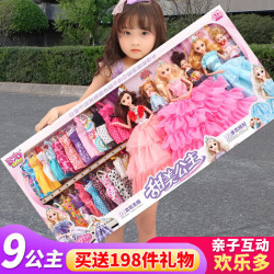 喜梦客 芭比娃娃玩偶洋娃娃儿童玩具套装 3个公主72件套