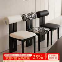 安柯乐 北欧实木餐椅 榫卯结构，无需安装