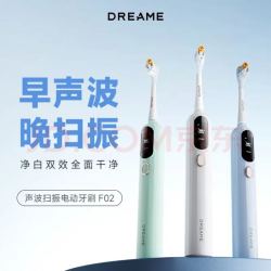追觅 F02  声波扫振电动牙刷 170天续航护龈便携实用软毛