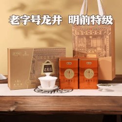 西湖牌 明前特级 龙井茶 100g 礼盒装