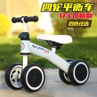 喜梦客 儿童四轮平衡车可调节无脚踏滑步车