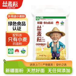 丝麦耘 新疆丝麦耘面粉多用途粉5kg/袋中筋精制粉家用通用面包馒头饺子