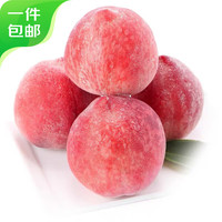 京鲜生 平谷大桃 净重4.5斤 单果150g+ 软硬两吃桃子 地标商品 源头直发