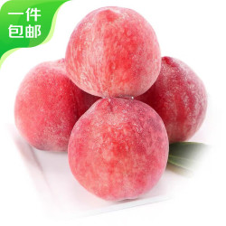 京鲜生 平谷大桃 净重4.5斤 单果150g+ 软硬两吃桃子 地标商品 源头直发
