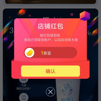 京东三七口腔护理关注店铺领京豆1豆。