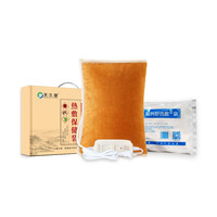 天久康前列腺热敷包理疗袋增生肿大尿频尿急尿不净电加热粗盐家用 22*33