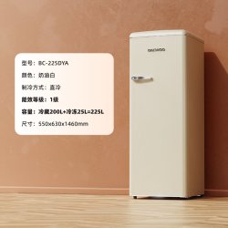 大宇 BC-225DYA 节能轻音 双开门冰箱 225L 奶油白