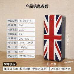 哈士奇 RC-330D-FS 米字旗 256L 冰箱