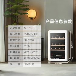 哈士奇 红酒柜冷藏恒温恒湿家用茶叶柜嵌入式酒柜小型冰吧冰箱