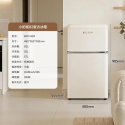 EUNA BCD-113R 直冷冰箱