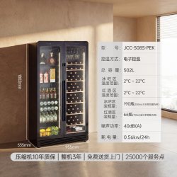 哈士奇 高端红酒柜恒温家用客厅冰吧嵌入超薄双门双温一级能效
