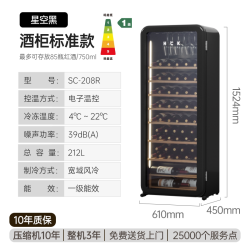 哈士奇 红酒柜恒温恒湿家用茶叶饮料嵌入式客厅超薄冷藏冰吧
