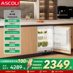 ASCOLI M8 直冷对开门冰箱 238L 白色